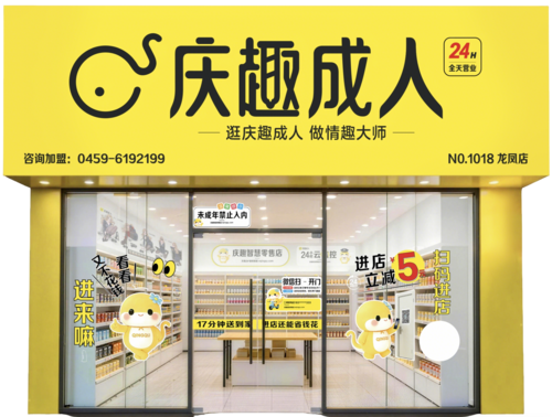 智能售货店展示